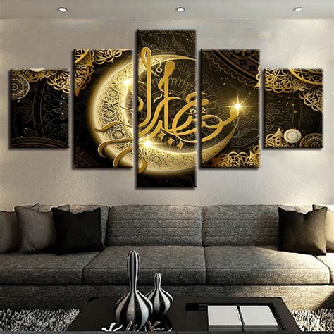 Islamic Personalized Wall Art